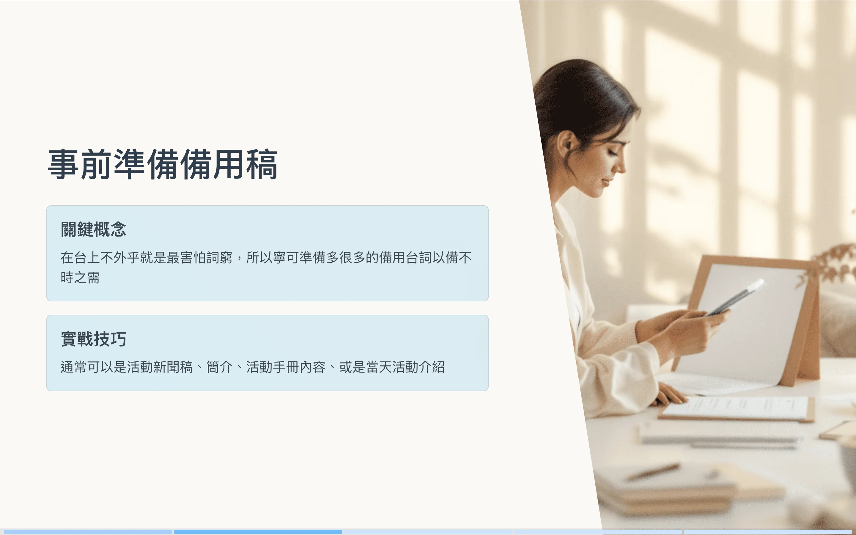 截圖 2025 05 26 下午4.01.33