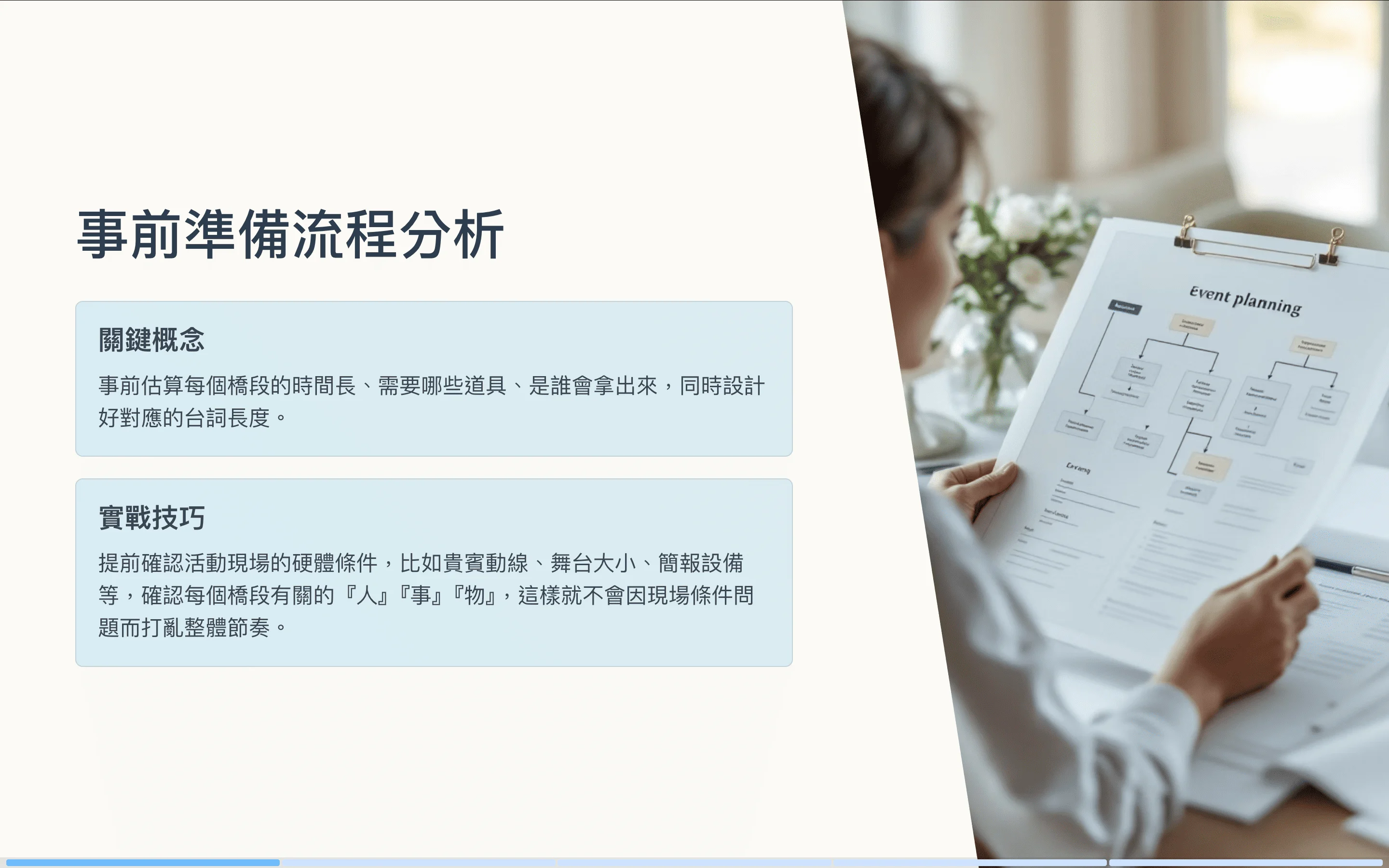 截圖 2025 05 26 下午4.01.25