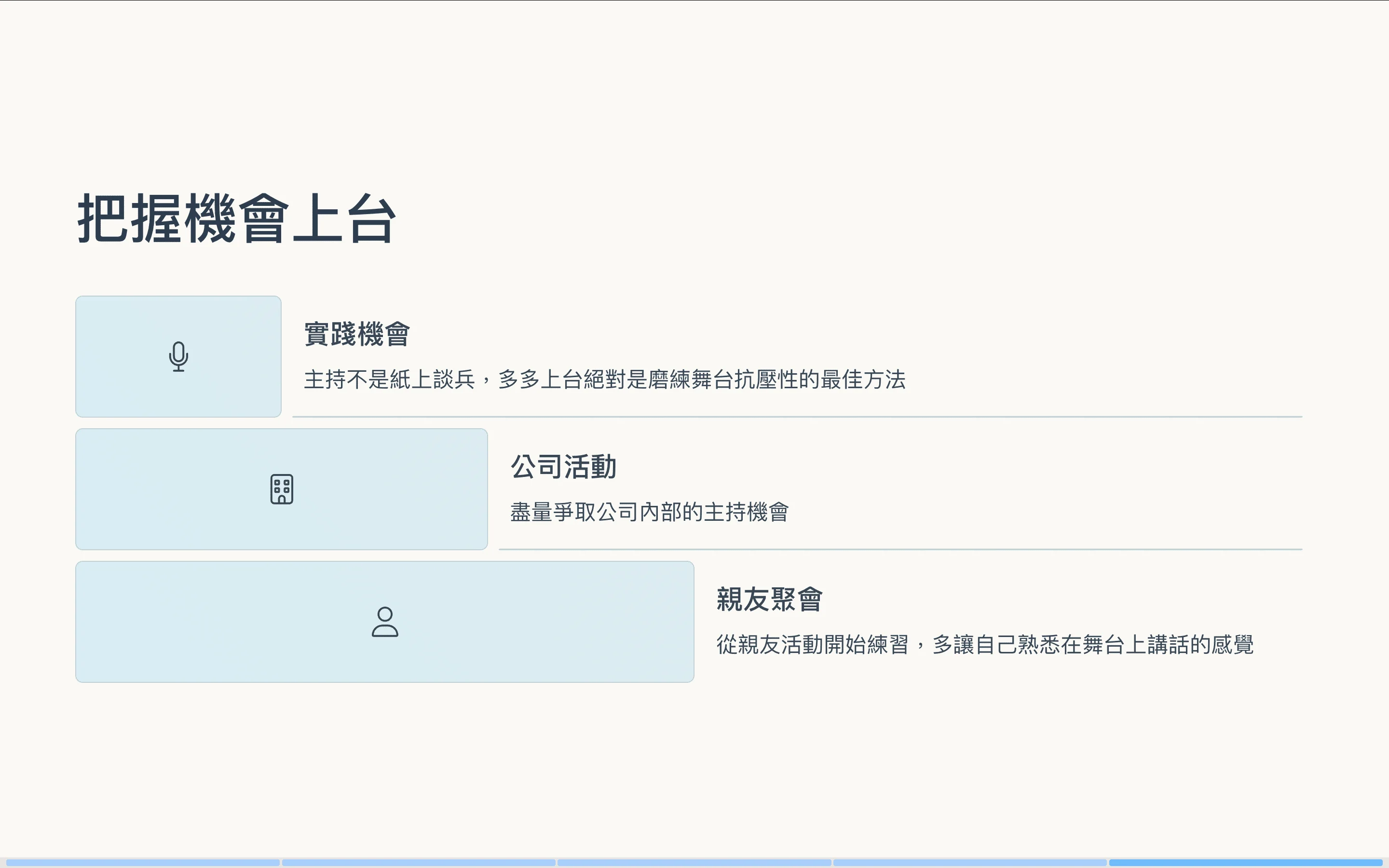 截圖 2025 05 26 下午4.01.53