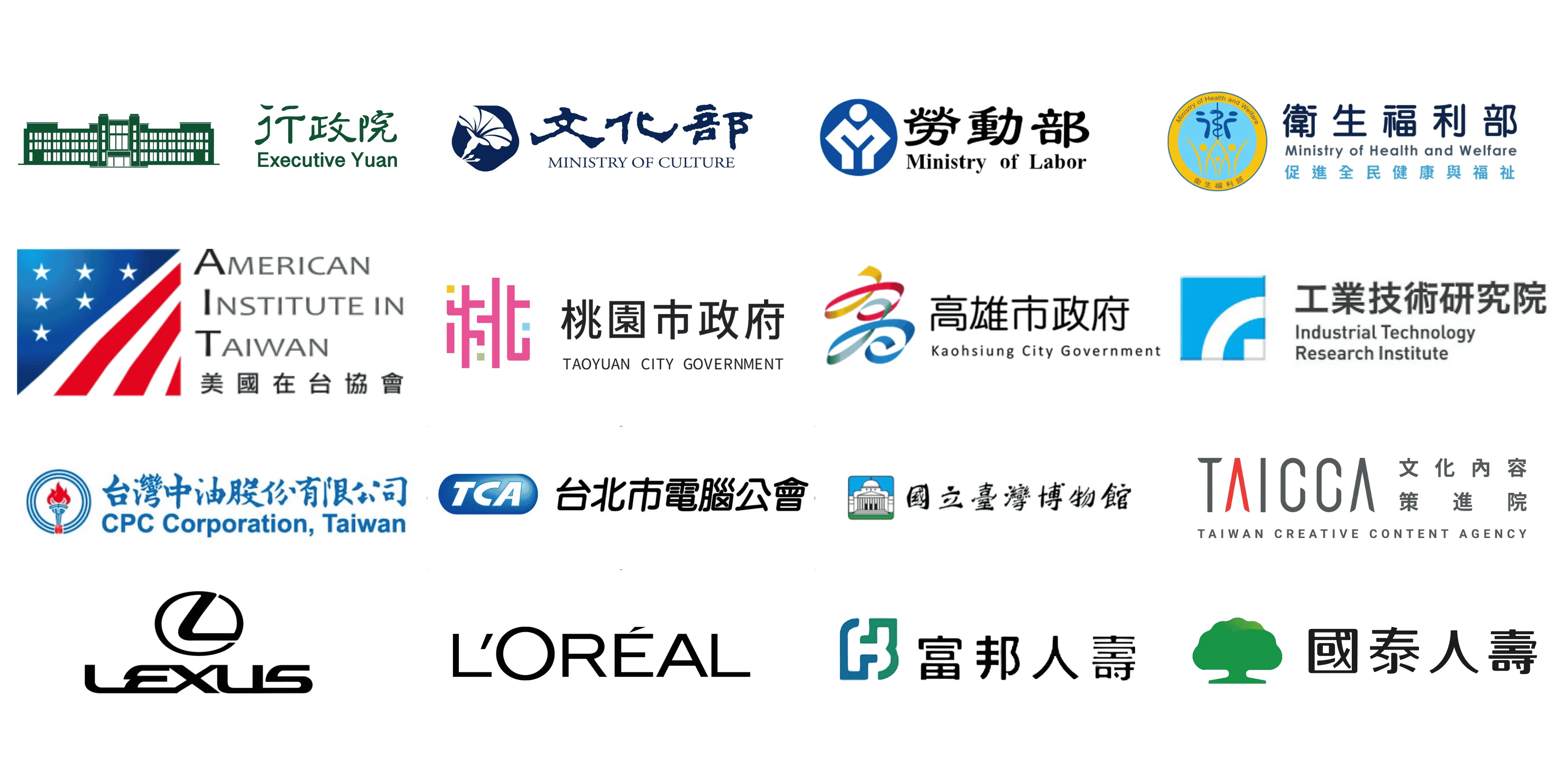 合作logo網站