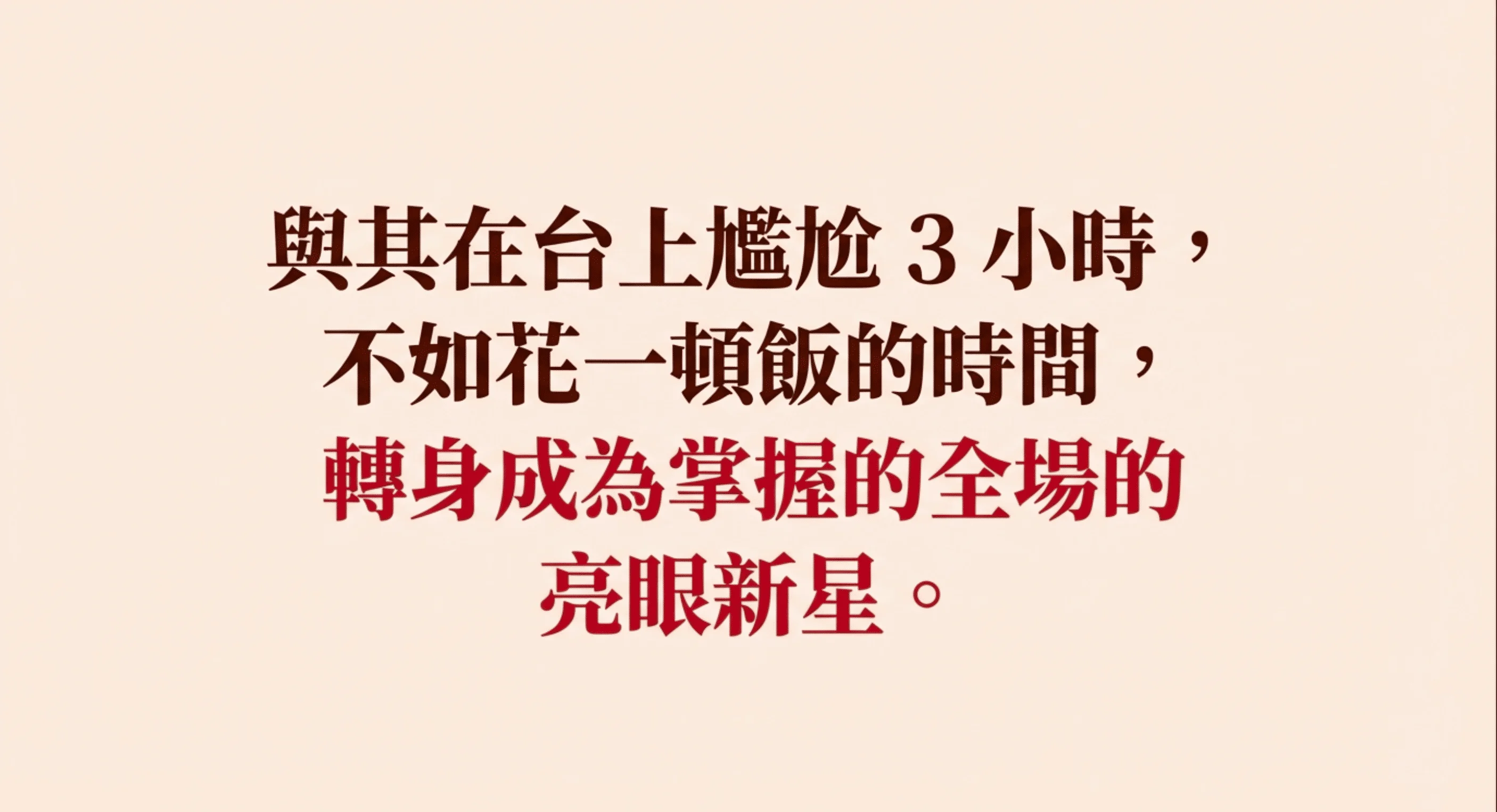 截圖 2026 01 09 下午5.33.48