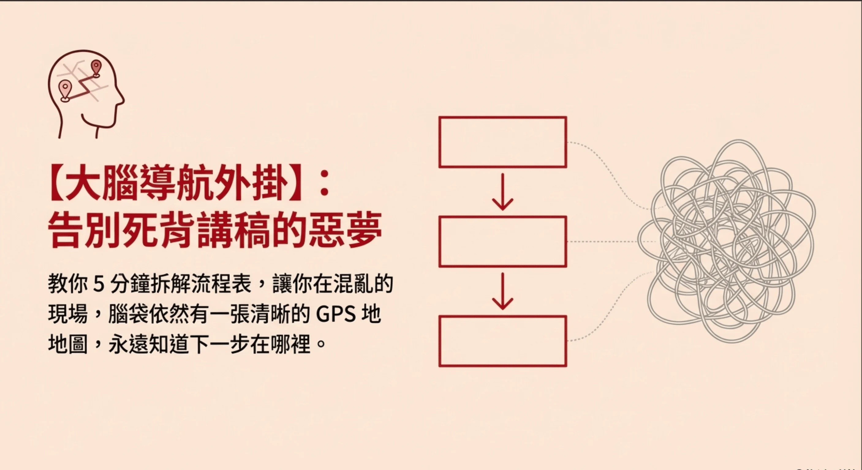 截圖 2026 01 09 下午5.34.33