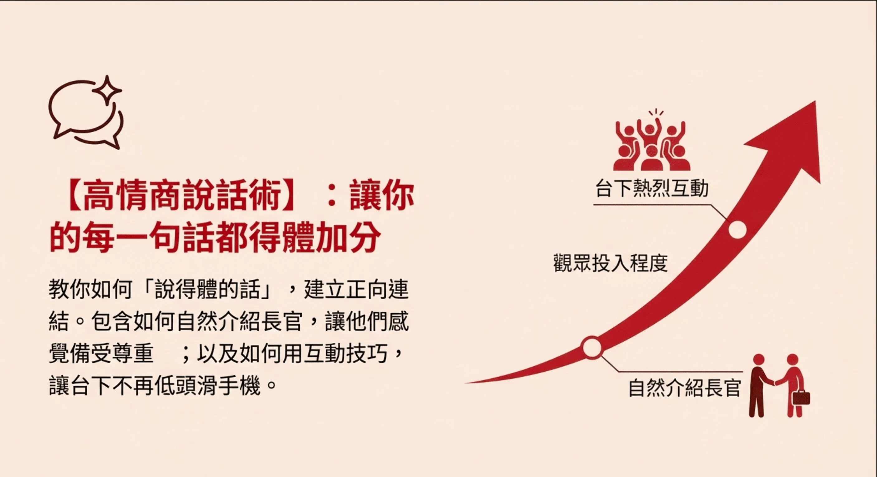 截圖 2026 01 09 下午5.35.04