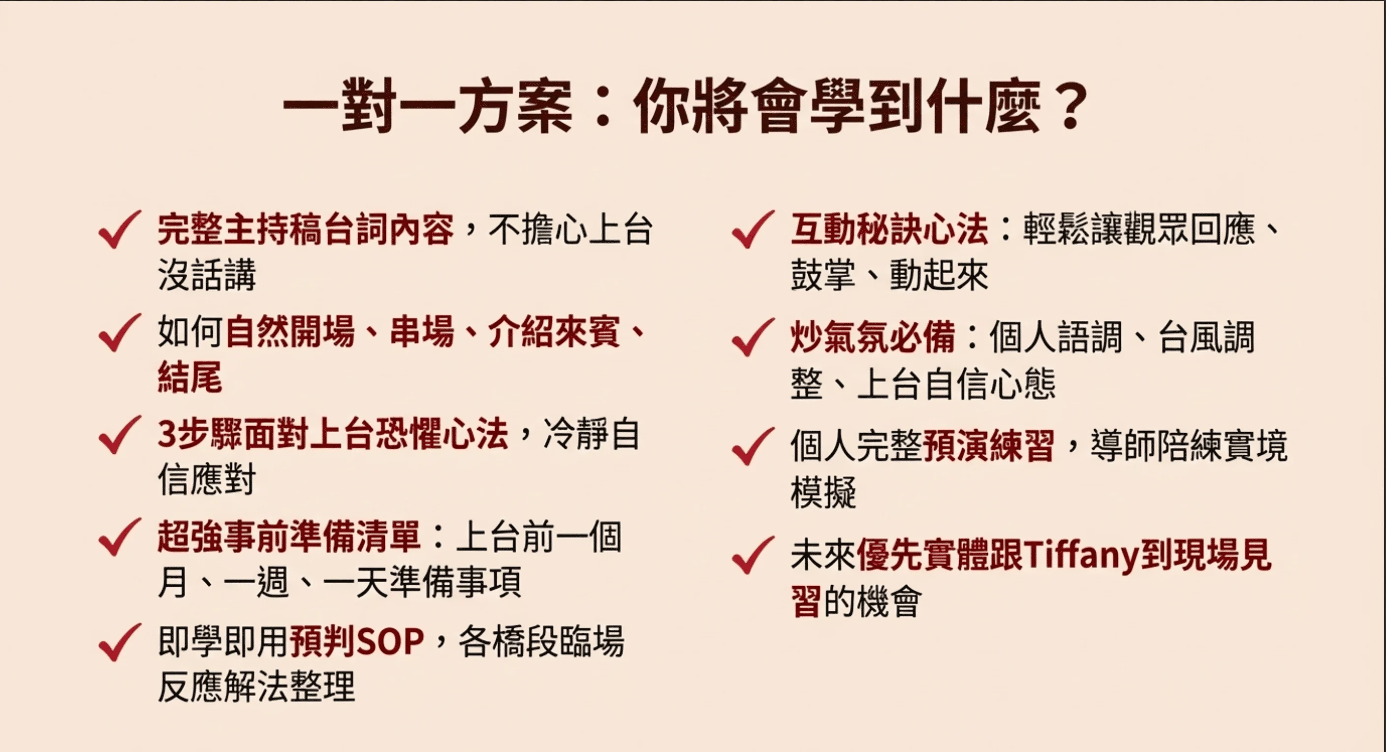 截圖 2026 01 09 下午5.35.43