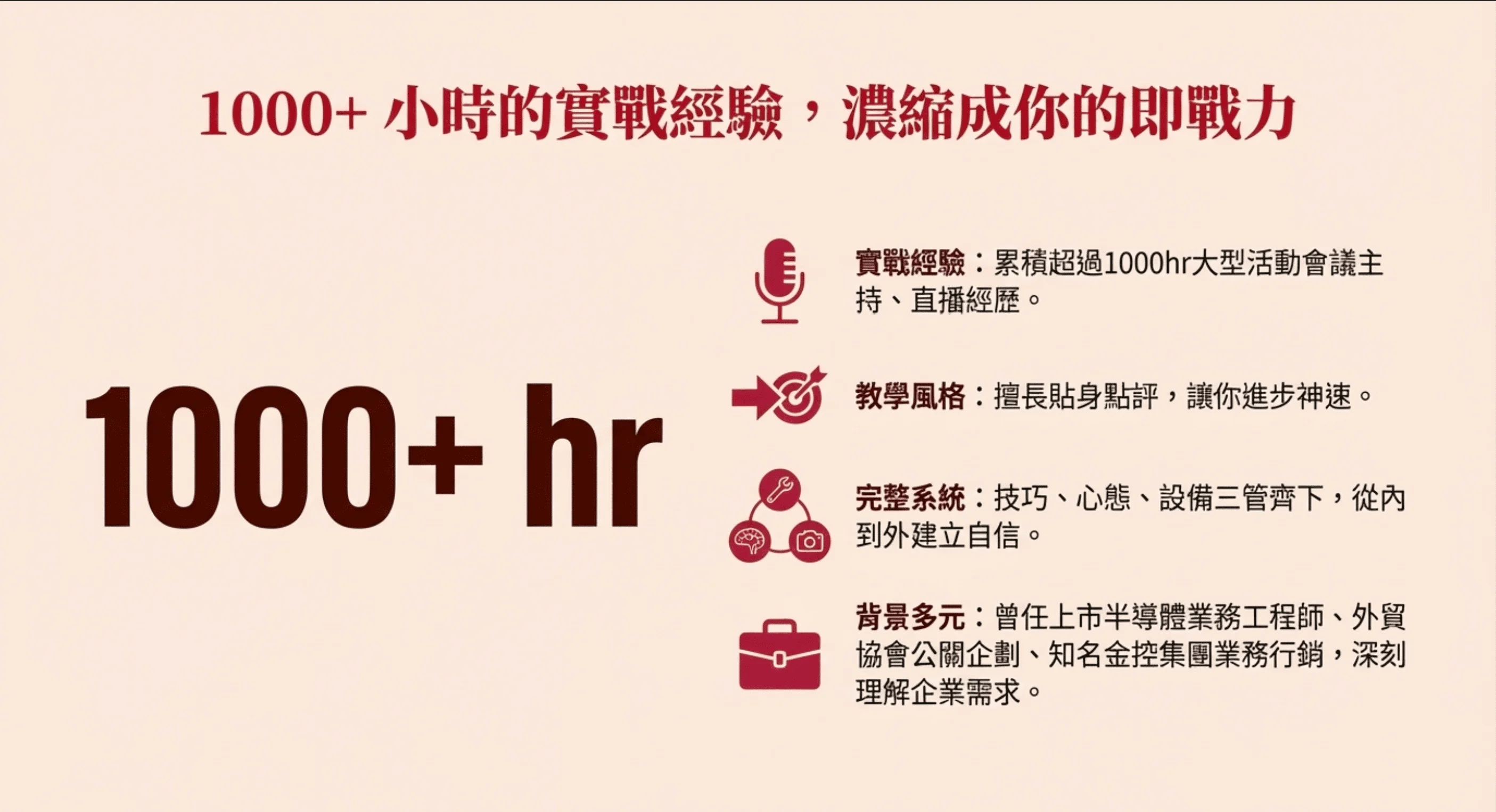 截圖 2026 01 09 下午5.35.29