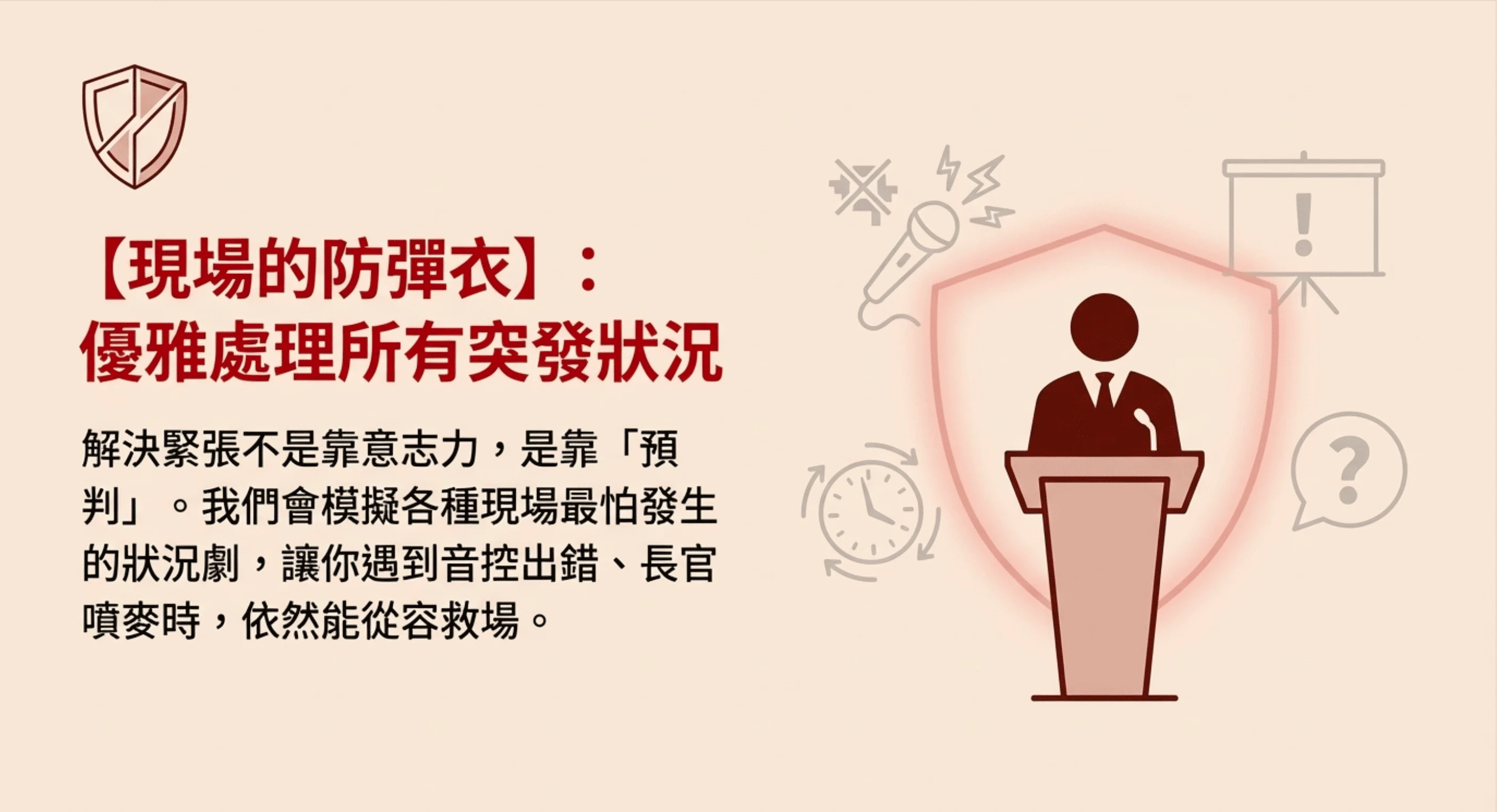 截圖 2026 01 09 下午5.34.49