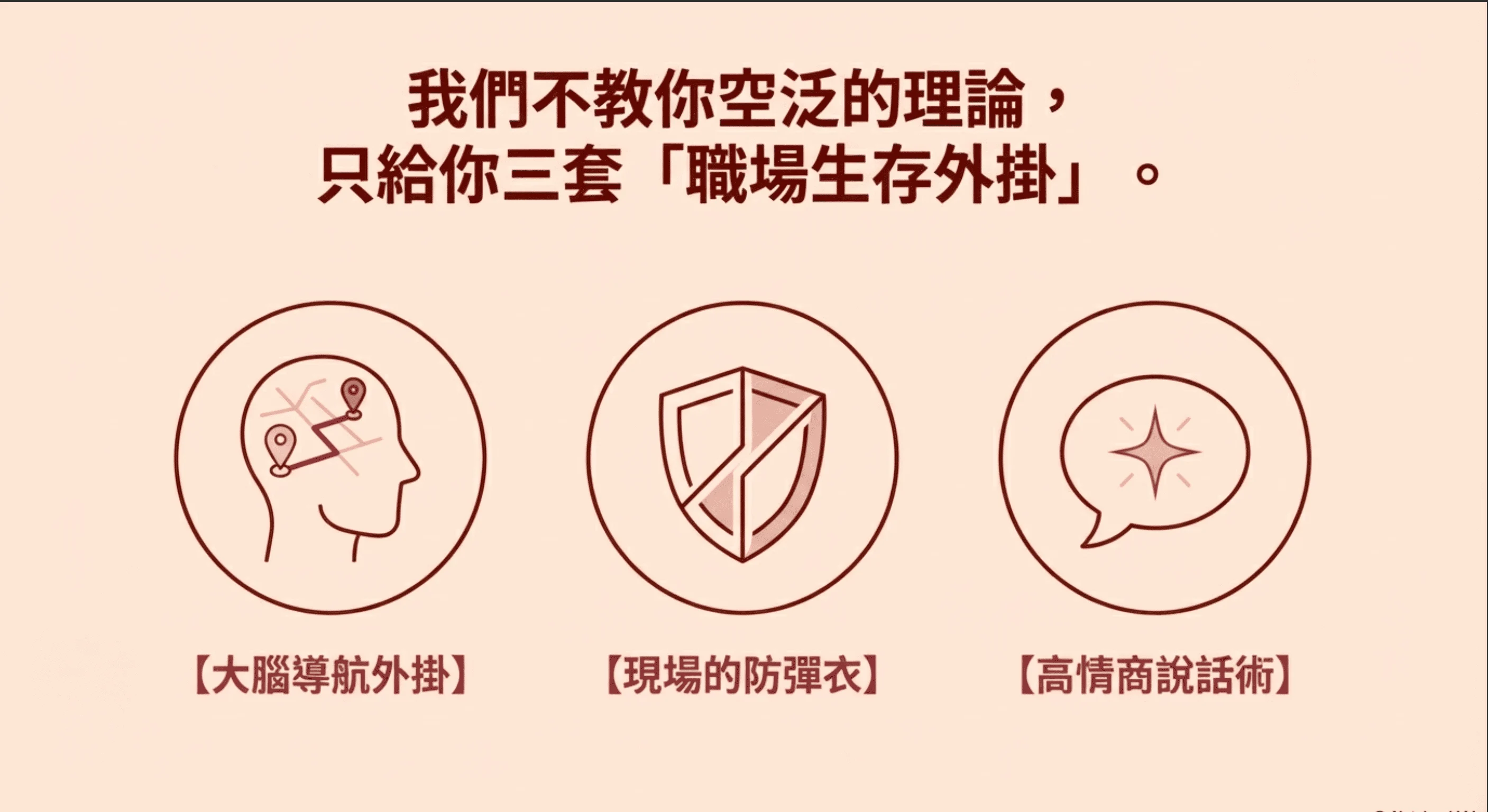 截圖 2026 01 09 下午5.34.20